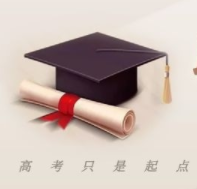 2025年西安交通大学（直播）—少年班启动！