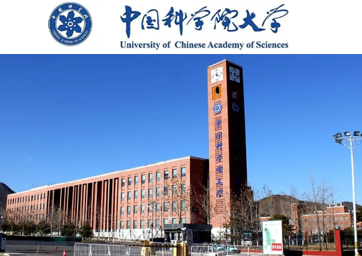 中国科学院大学2021综合评价招生官方课程