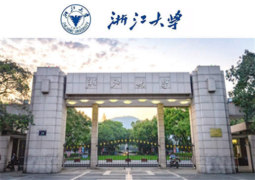 浙江大学2021综合评价招生官方解读