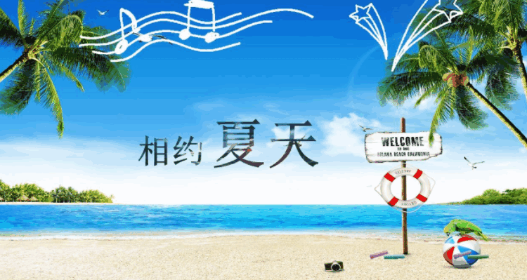 2022夏令营。。。。。。
