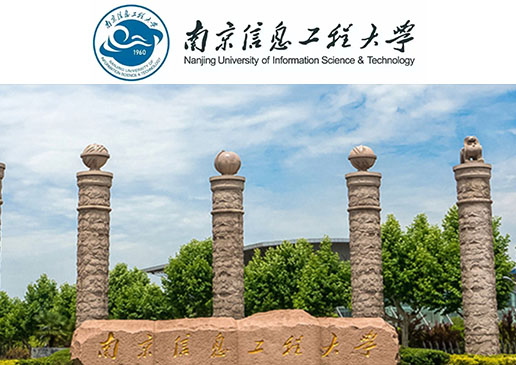 4月29日南京信息工程大学·政策宣讲
