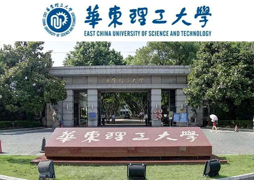 华东理工大学（吉林）政策宣讲（2022年3月）