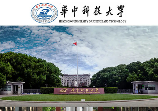 华中科技大学·政策解读（2022年3月）