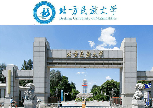 6月27日北方民族大学·官方宣讲